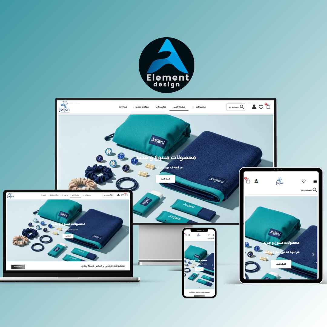 سایت فروشگاهی لباس پزشکی